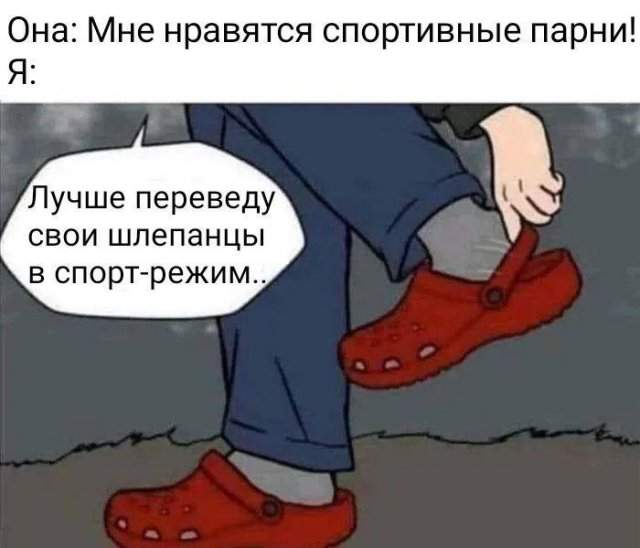 Лучшие шутки и мемы из Сети - 05.09.2025 Лучшие шутки и мемы из Сети - 05.09.2025