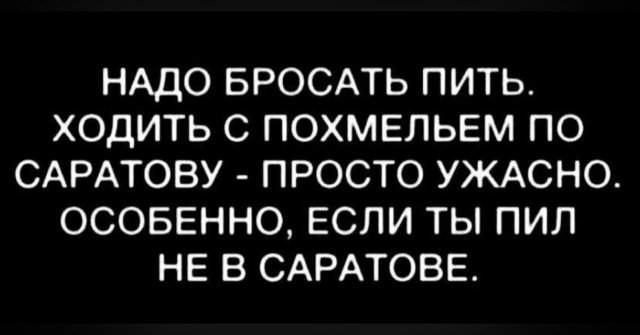 Лучшие шутки и мемы из Сети - 05.09.2025 Лучшие шутки и мемы из Сети - 05.09.2025