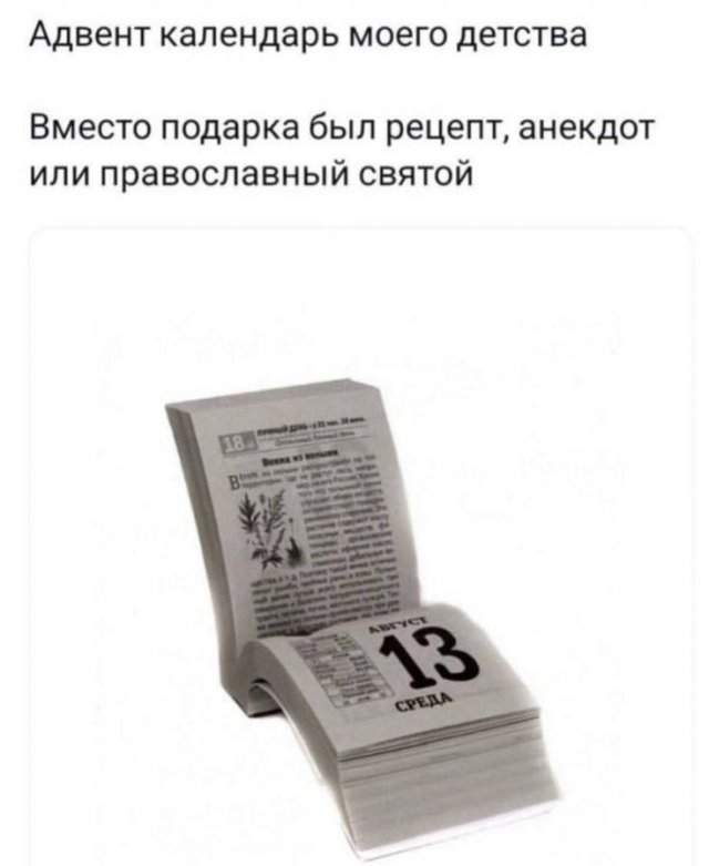 Лучшие шутки и мемы из Сети - 05.09.2025 Лучшие шутки и мемы из Сети - 05.09.2025