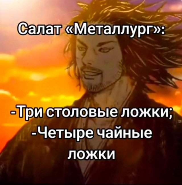 Смешные мемы - 08.09.2025
