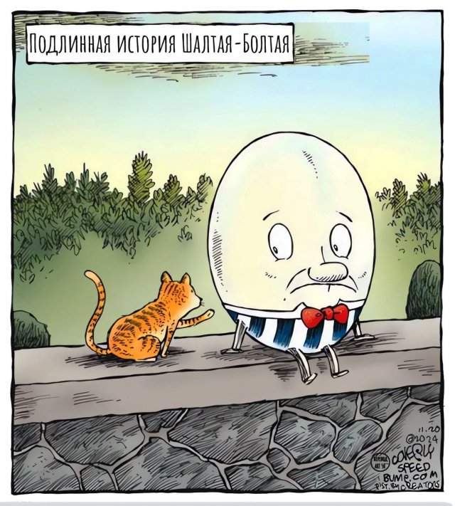Смешные мемы - 08.09.2025