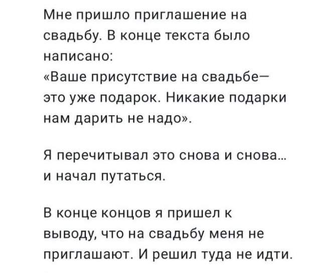 Смешные мемы - 08.09.2025