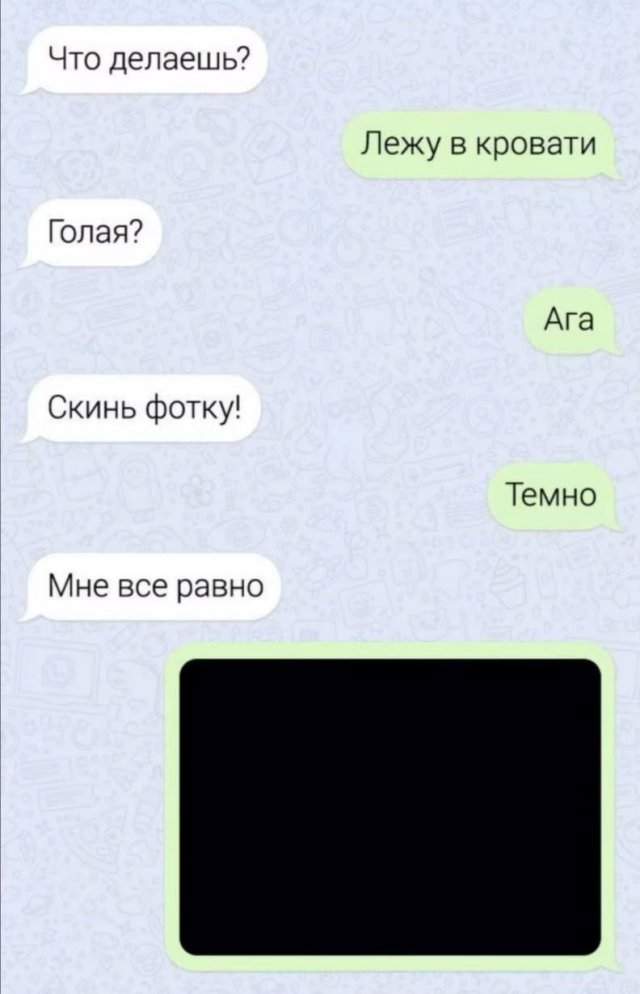 Смешные мемы - 08.09.2025