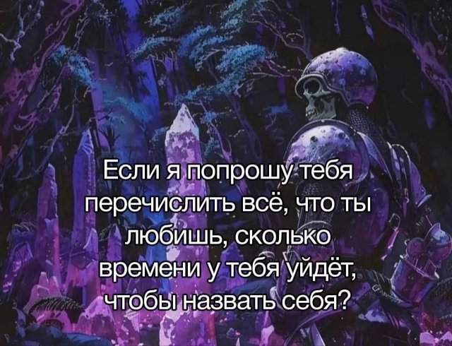 Лучшие шутки и картинки из Сети - 08.09.2025 Лучшие шутки и картинки из Сети - 08.09.2025
