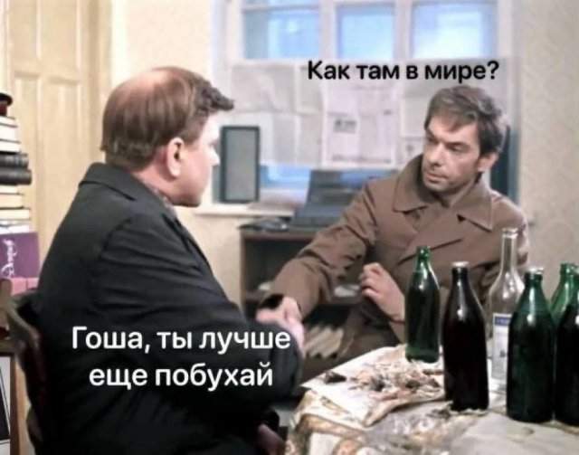 Лучшие шутки и картинки из Сети - 08.09.2025 Лучшие шутки и картинки из Сети - 08.09.2025