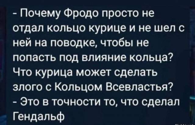 Лучшие шутки и картинки из Сети - 08.09.2025 Лучшие шутки и картинки из Сети - 08.09.2025