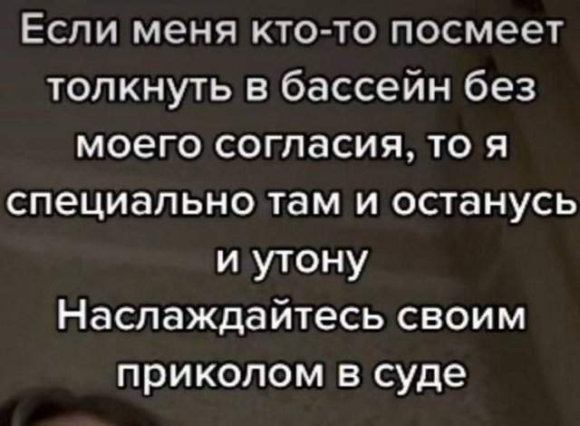 Лучшие шутки и картинки из Сети - 08.09.2025 Лучшие шутки и картинки из Сети - 08.09.2025