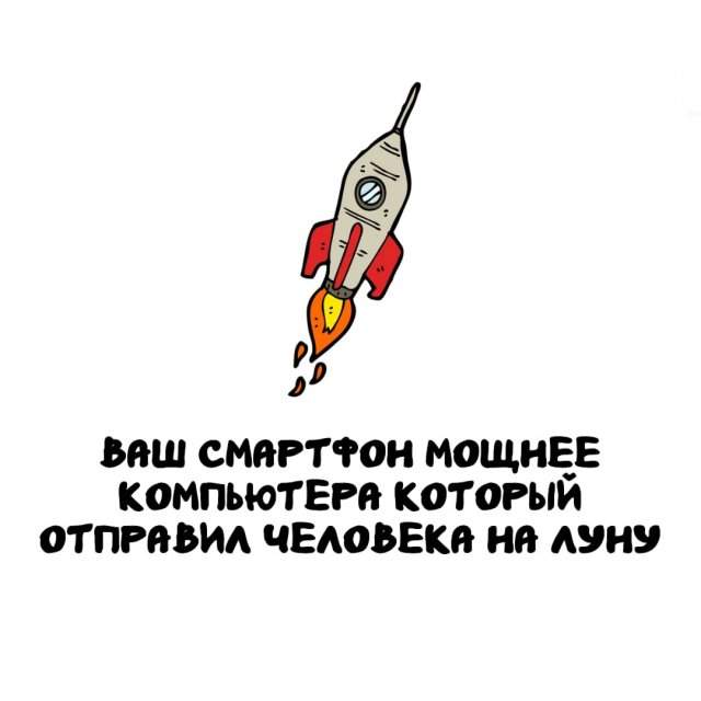 Интересные факты на все случаи жизни