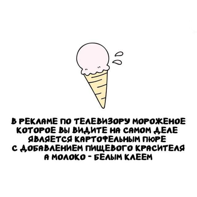 Интересные факты на все случаи жизни