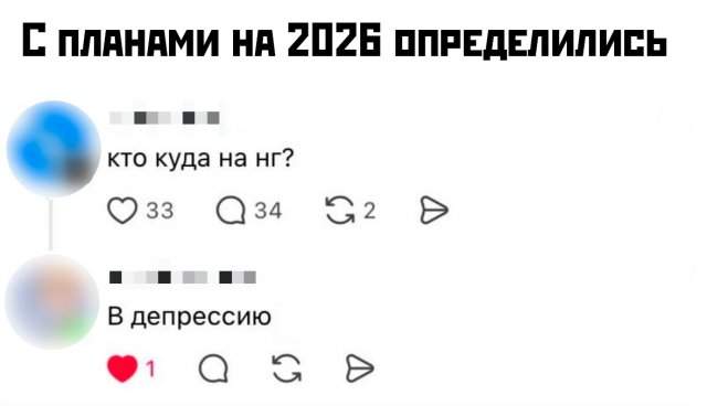 Подборка картинок. Вечерний выпуск - 09.09.2025