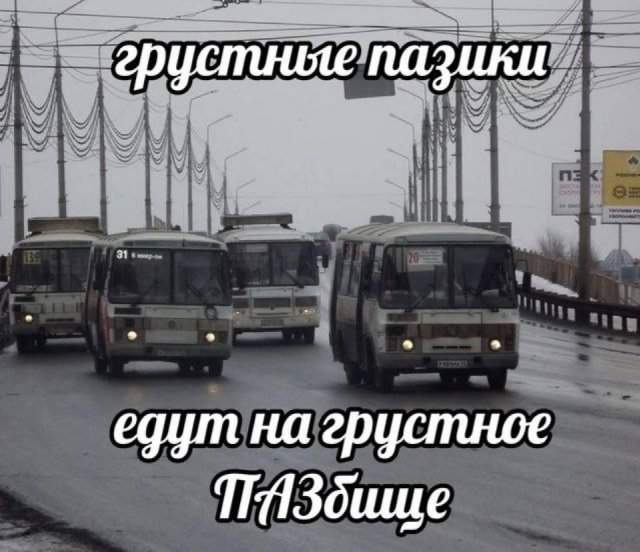 Лучшие шутки и мемы из Сети - 09.09.2025