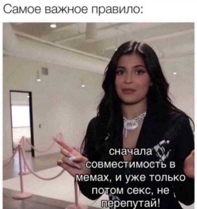 Лучшие шутки и мемы из Сети - 09.09.2025