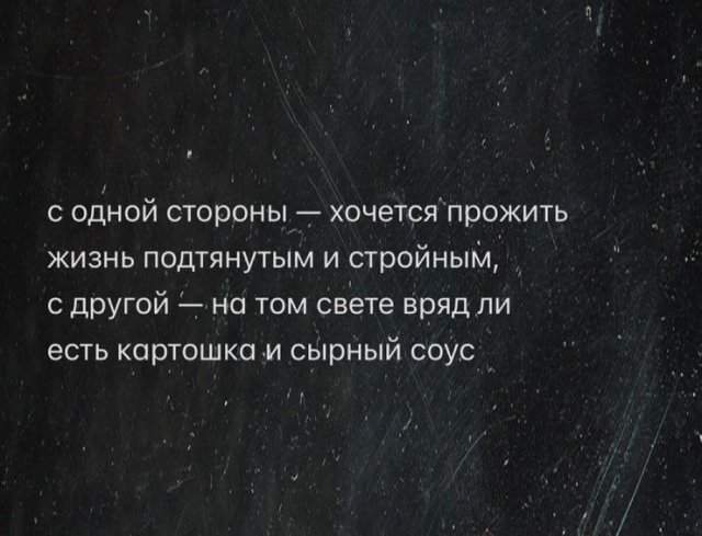 Лучшие шутки и мемы из Сети - 09.09.2025