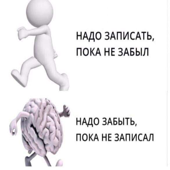 Лучшие шутки и мемы из Сети - 09.09.2025