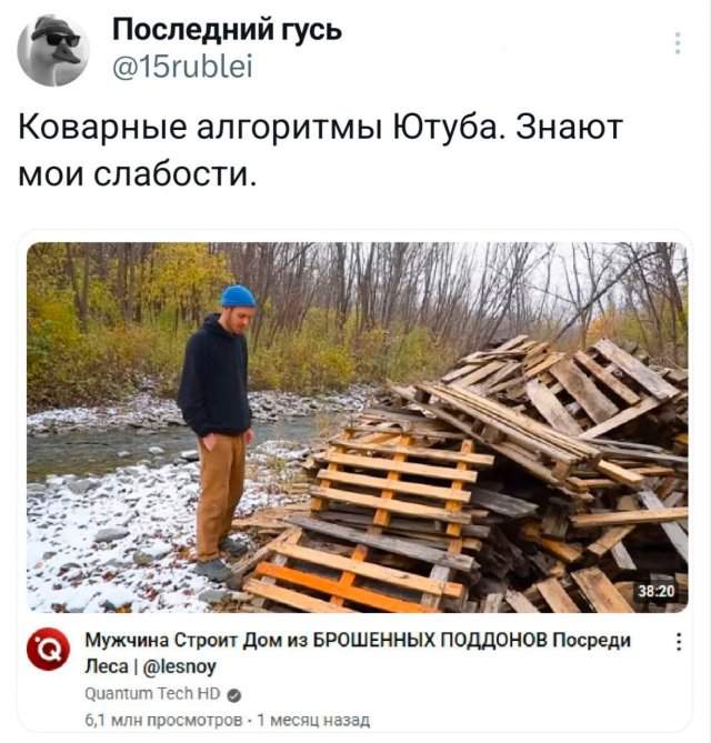 Лучшие шутки и мемы из Сети - 09.09.2025