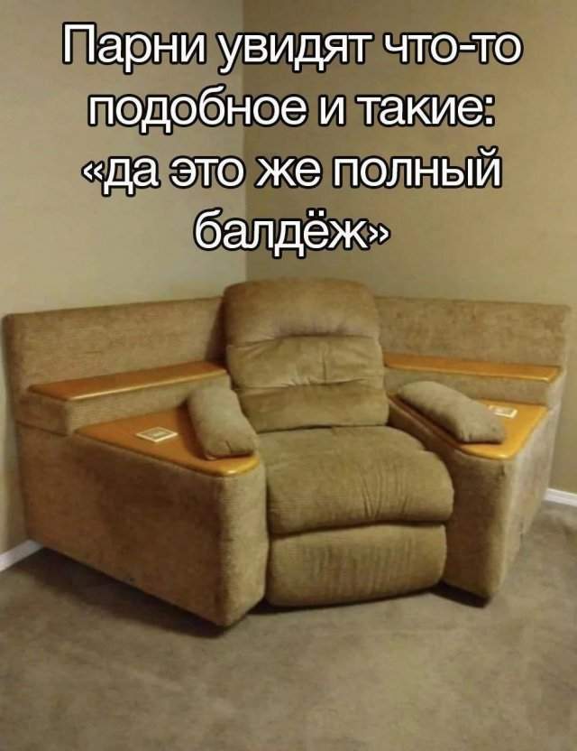 Смешные картинки - 10.09.2025