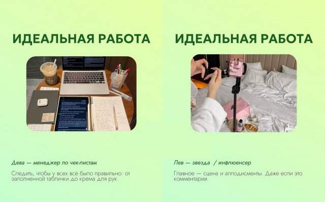 Астрологи собрали список идеальных профессий для каждого знака зодиака