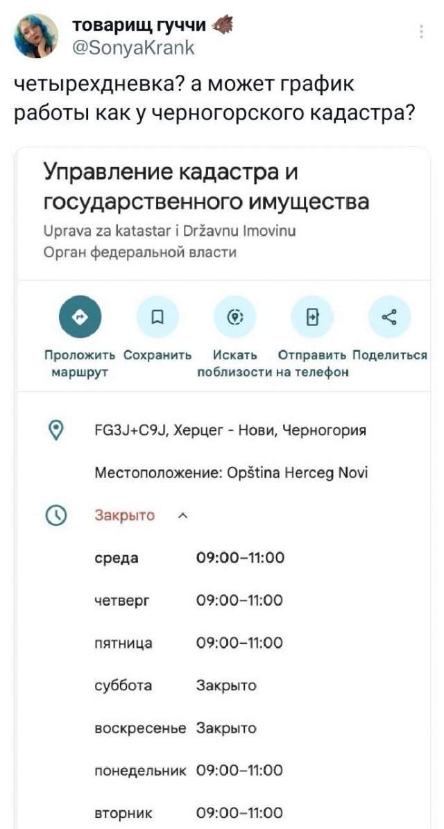 Подборка забавных твитов обо всем