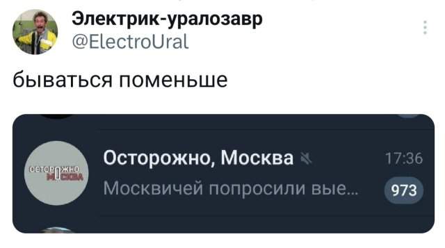 Подборка забавных твитов обо всем