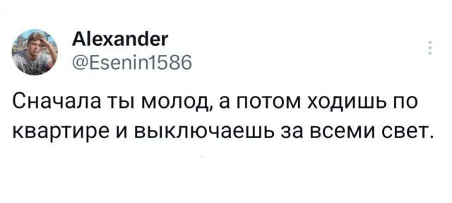 Подборка забавных твитов обо всем