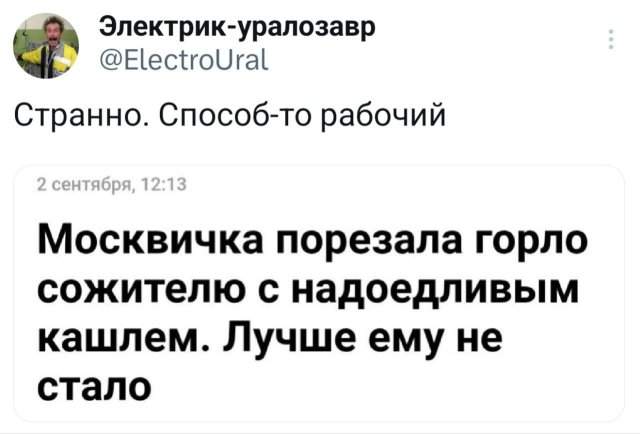 Подборка забавных твитов обо всем
