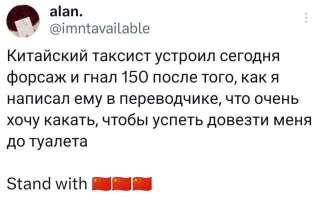 Подборка забавных твитов обо всем