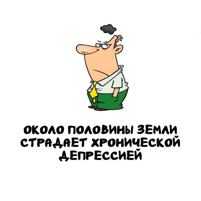Интересные факты на все случаи жизни Интересные факты на все случаи жизни