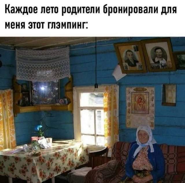 Лучшие шутки и мемы из Сети - 10.09.2025