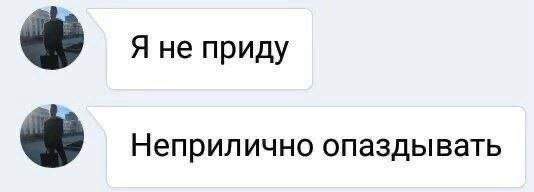 Смешные мемы - 11.09.2025