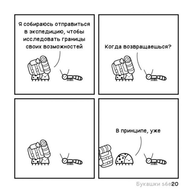 Смешные мемы - 11.09.2025