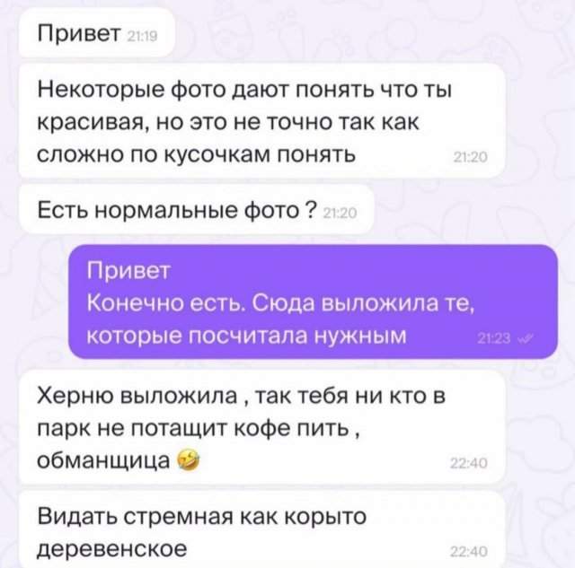 Смешные мемы - 11.09.2025