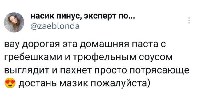 Подборка забавных твитов обо всем