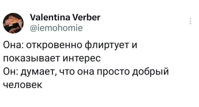 Подборка забавных твитов обо всем
