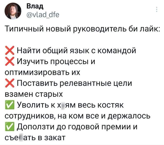 Подборка забавных твитов обо всем