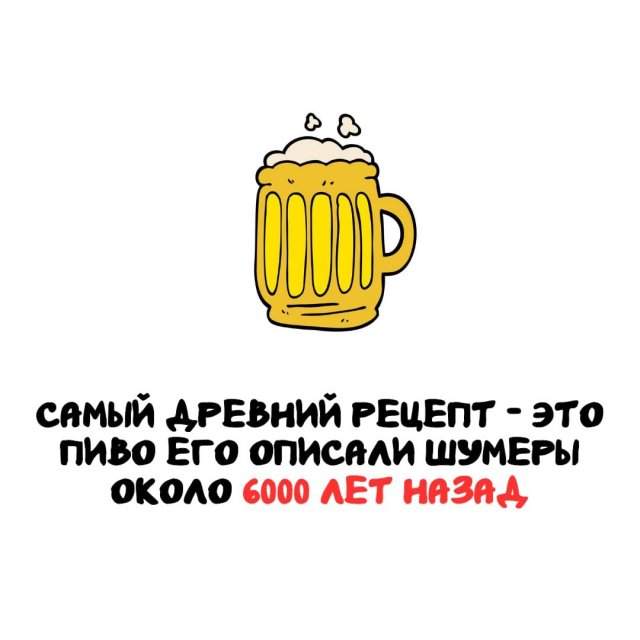 Интересные факты на все случаи жизни Интересные факты на все случаи жизни