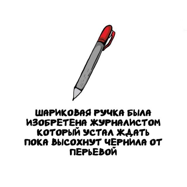 Интересные факты на все случаи жизни Интересные факты на все случаи жизни