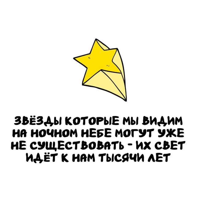 Интересные факты на все случаи жизни Интересные факты на все случаи жизни
