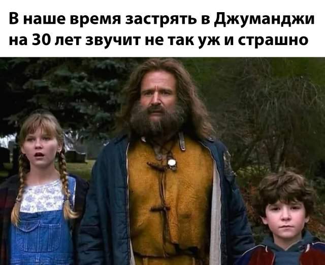 Подборка картинок. Вечерний выпуск - 11.09.2025
