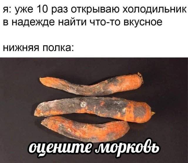 Лучшие шутки и мемы из Сети - 11.09.2025