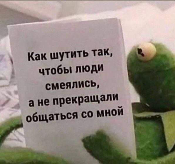 Смешные картинки - 12.09.2025 Смешные картинки - 12.09.2025