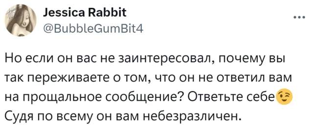"Уходить или добиваться?": в соцсетях поспорили о френдзоне и отношениях "Уходить или добиваться?": в соцсетях поспорили о френдзоне и отношениях