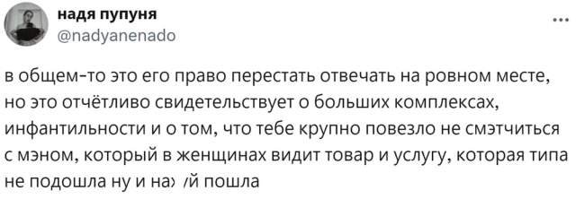 "Уходить или добиваться?": в соцсетях поспорили о френдзоне и отношениях "Уходить или добиваться?": в соцсетях поспорили о френдзоне и отношениях