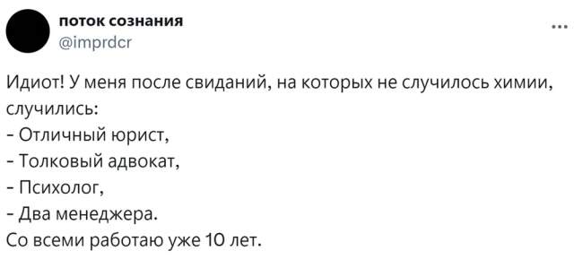 "Уходить или добиваться?": в соцсетях поспорили о френдзоне и отношениях "Уходить или добиваться?": в соцсетях поспорили о френдзоне и отношениях