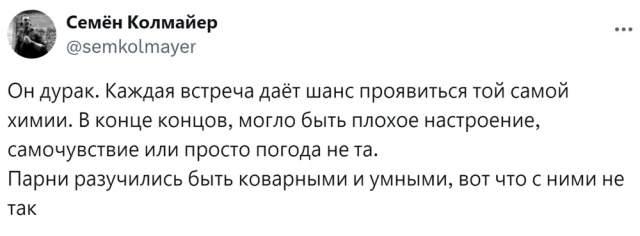 "Уходить или добиваться?": в соцсетях поспорили о френдзоне и отношениях "Уходить или добиваться?": в соцсетях поспорили о френдзоне и отношениях