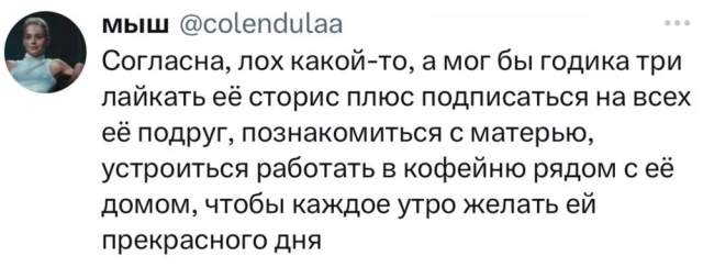 "Уходить или добиваться?": в соцсетях поспорили о френдзоне и отношениях "Уходить или добиваться?": в соцсетях поспорили о френдзоне и отношениях