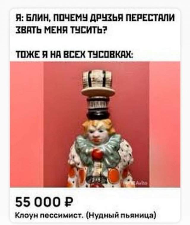 Смешные мемы - 12.09.2025