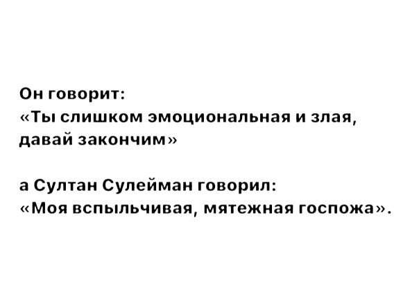 Смешные мемы - 12.09.2025