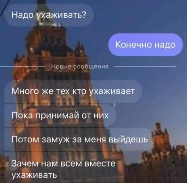 Смешные мемы - 12.09.2025