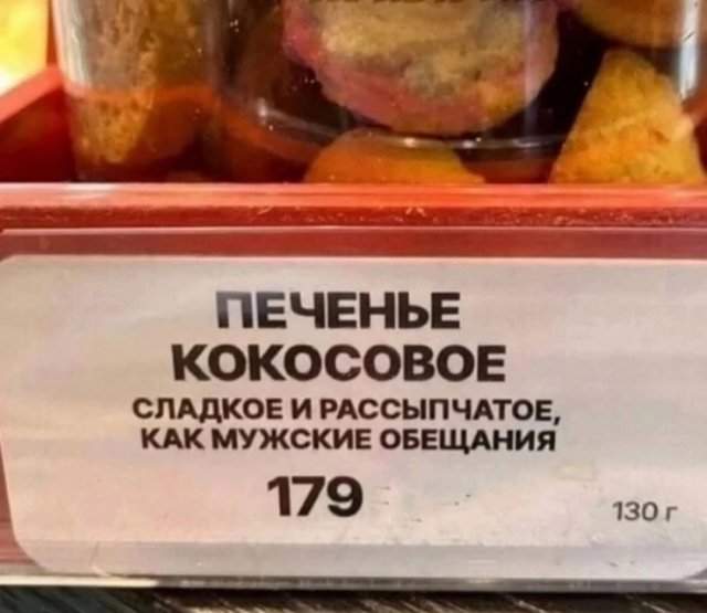 Смешные мемы - 12.09.2025