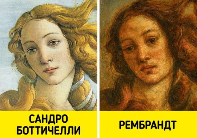 «Рождение Венеры»